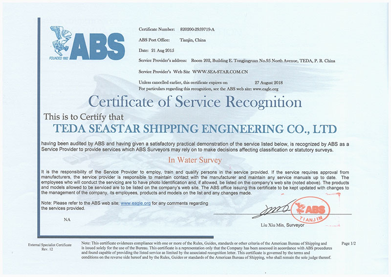美国船级社ABS水下服务资质证